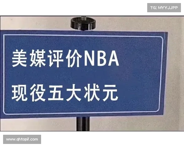 现役NBA最强10位状元球员:文班第六华子第四独行侠两人进前三 现役NBA最强10位状元球员:文班第六华子第四独行侠两人进前三
