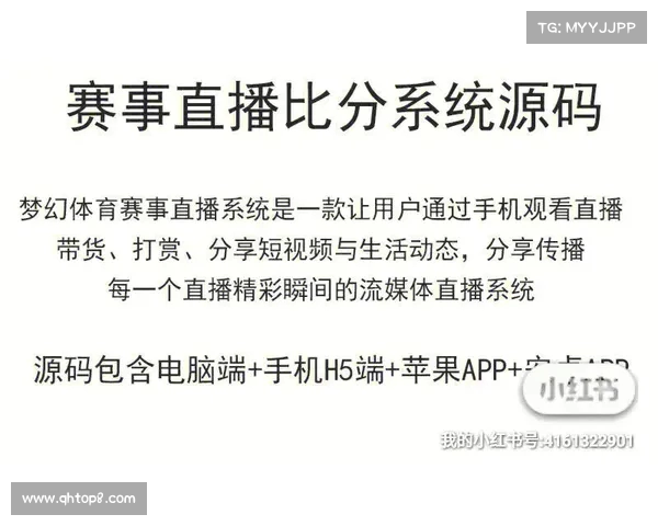 体育台精彩直播全程覆盖 热点赛事不容错过 多角度解读带你领略体育魅力