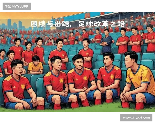 国足世界杯梦碎？全胜未必能挽救出线形势
